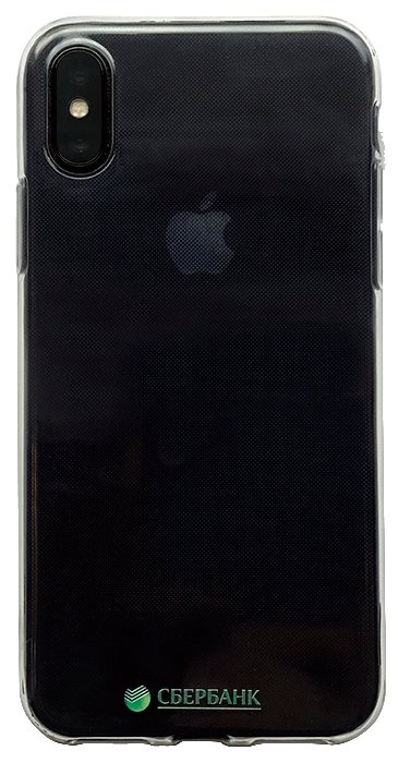 Чехол для iPhone X силикон (фото modal 1)