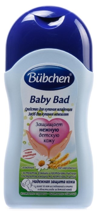 Bubchen Средство для купания младенцев (фото modal 10)