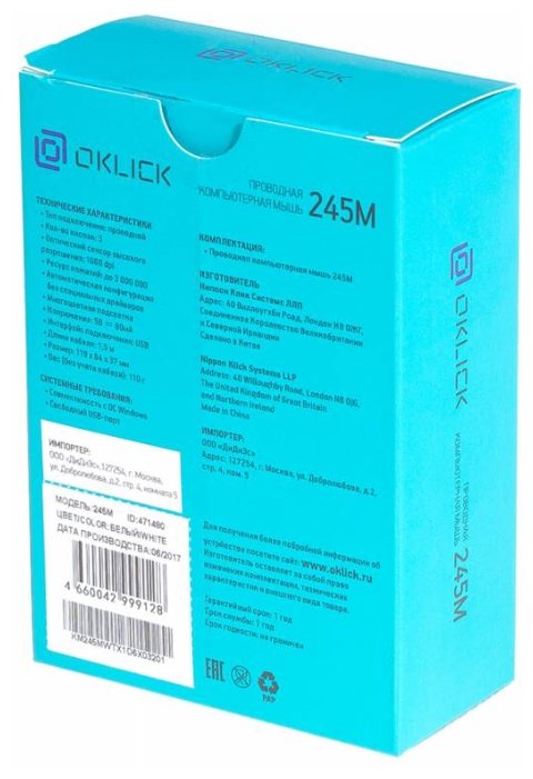 Мышь Oklick 245M White USB (фото modal 13)