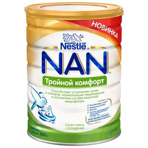 Смесь NAN (Nestlé) Тройной комфорт (с рождения) 800 г (фото modal nav 1)