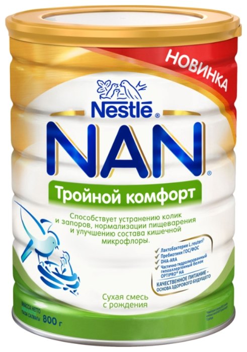 Смесь NAN (Nestlé) Тройной комфорт (с рождения) 800 г (фото modal 1)
