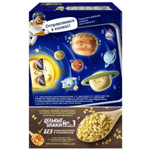 Готовый завтрак Kosmostars Медовые звездочки и ракеты, коробка (фото modal nav 2)