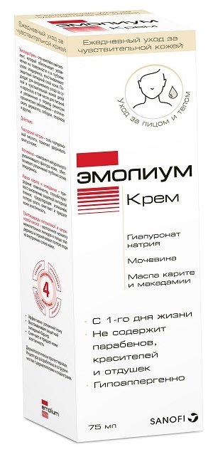 Эмолиум крем (фото modal 2)