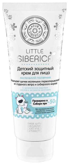 Natura Siberica Детский защитный крем для лица Little Siberica Маленький полярник (фото modal 1)
