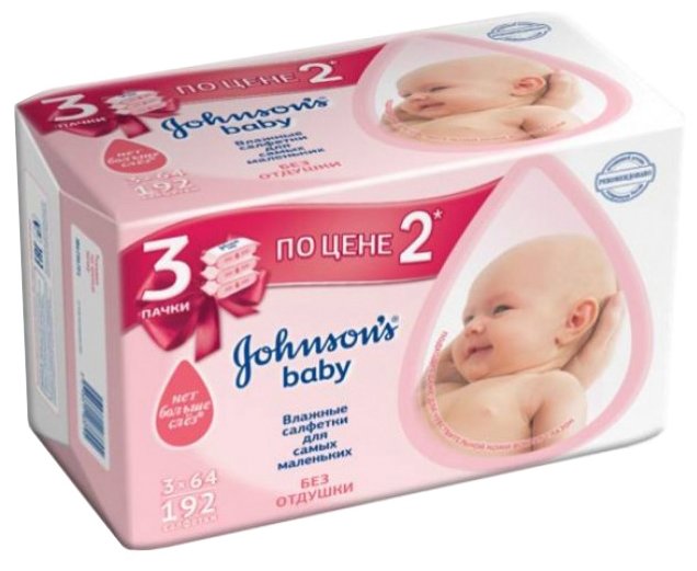 Влажные салфетки Johnson's Baby Без отдушки (фото modal 5)