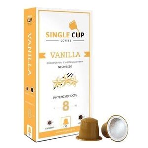 Кофе в капсулах Single Cup Vanilla (10 шт.) (фото modal nav 1)