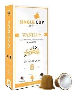 Кофе в капсулах Single Cup Vanilla (10 шт.) (фото modal 1)