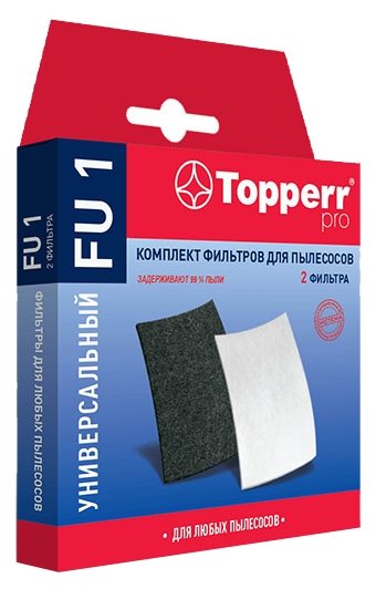Topperr Фильтр FU 1 (фото modal 2)