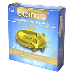 Презервативы Okamoto Jumbo (фото modal nav 1)