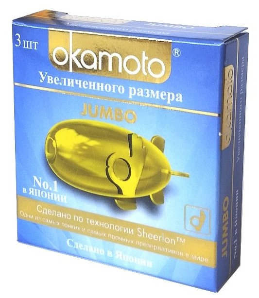 Презервативы Okamoto Jumbo (фото modal 1)