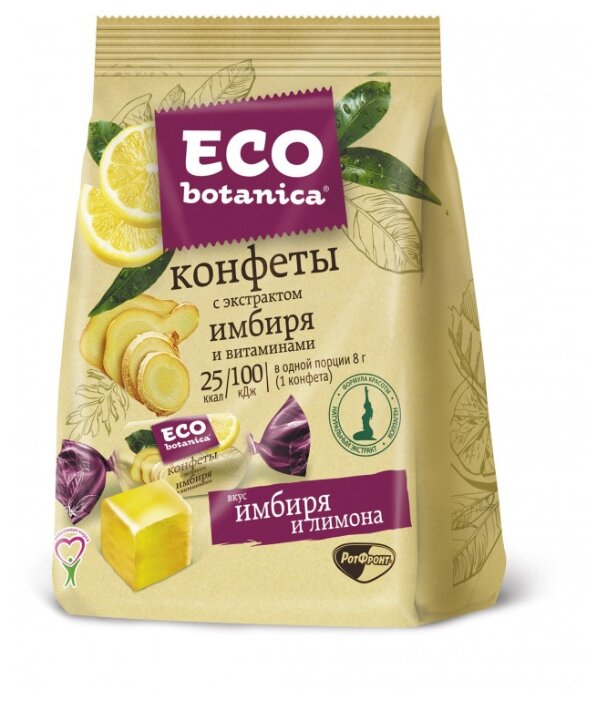 Мармелад Eco botanica с экстрактом имбиря и витаминами 200 г (фото modal 3)