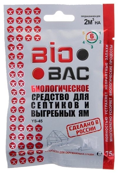 BioBac Биологическое средство для выгребных ям и септиков BB-YS-45 0.075 кг (фото modal 1)