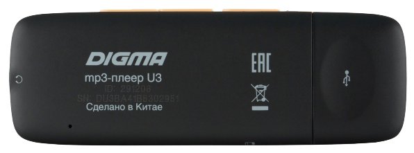 Плеер Digma U3 4Gb (фото modal 5)