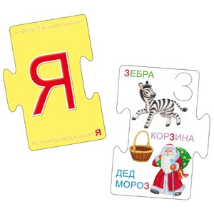 Набор карточек Робинс Пазлы. Алфавит 15x11 см 33 шт. (фото modal nav 4)