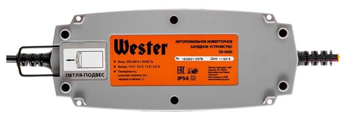 Зарядное устройство Wester CD-4000 (фото modal 3)