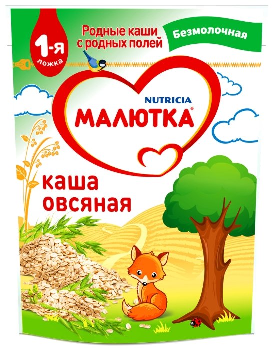 Каша Малютка (Nutricia) безмолочная овсяная (с 4 месяцев) 200 г (фото modal 1)