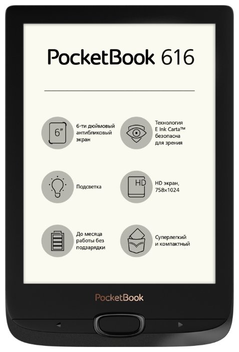 Электронная книга PocketBook 616 (фото modal 1)