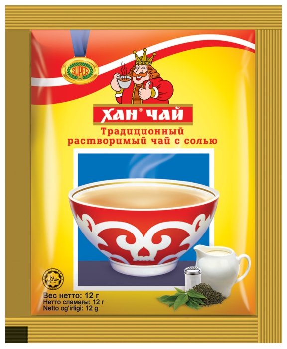 Чай Хан растворимый 3 в 1 в пакетиках (фото modal 4)