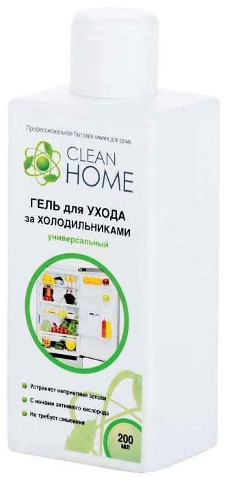 Гель Clean Home для ухода за холодильниками 200 мл (фото modal 1)