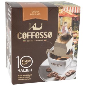 Молотый кофе Coffesso Crema Delicato, в дрип-пакетах (фото modal nav 2)