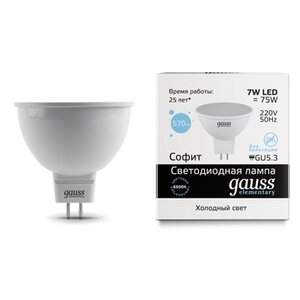 Лампа светодиодная gauss, LED Elementary MR16 13537 GU5.3, JCDR, 7Вт, 6500К (фото modal nav 1)