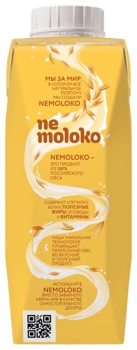 Овсяный напиток nemoloko Ванильный десерт (фото modal 3)