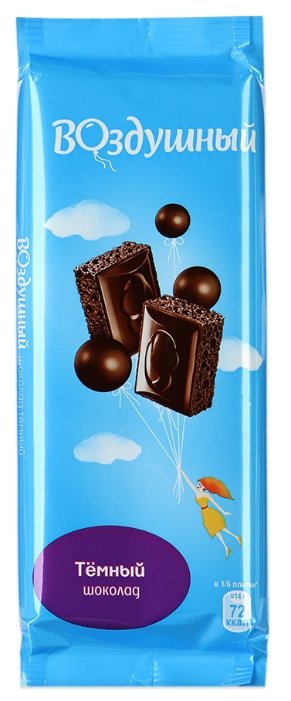 Шоколад Воздушный темный (фото modal 1)
