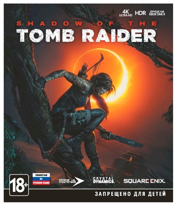 Shadow of the Tomb Raider (фото modal 2)