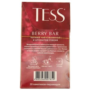 Чай черный Tess Berry bar ароматизированный в пирамидках (фото modal nav 2)