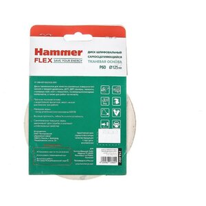Шлифовальный круг Hammer 214-002 125 мм 5 шт (фото modal nav 3)