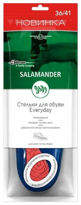 Salamander Стельки Everyday (фото modal 1)