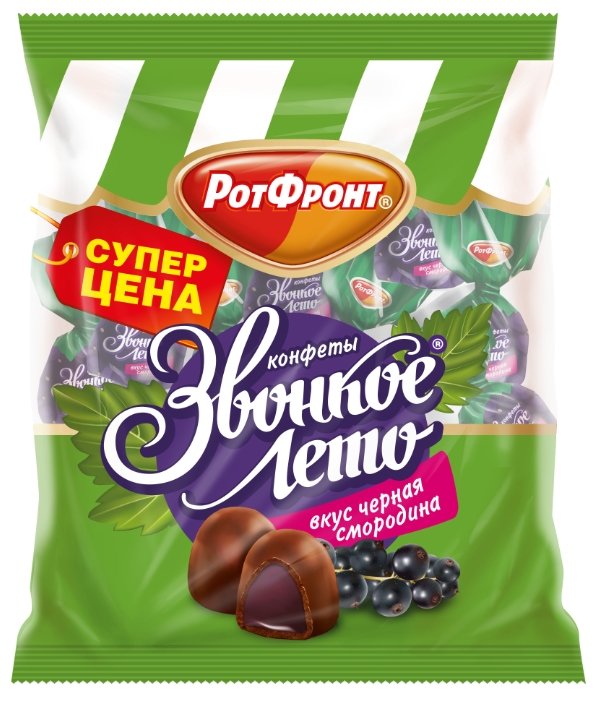 Конфеты Рот Фронт Звонкое лето вкус чёрная смородина, пакет (фото modal 1)
