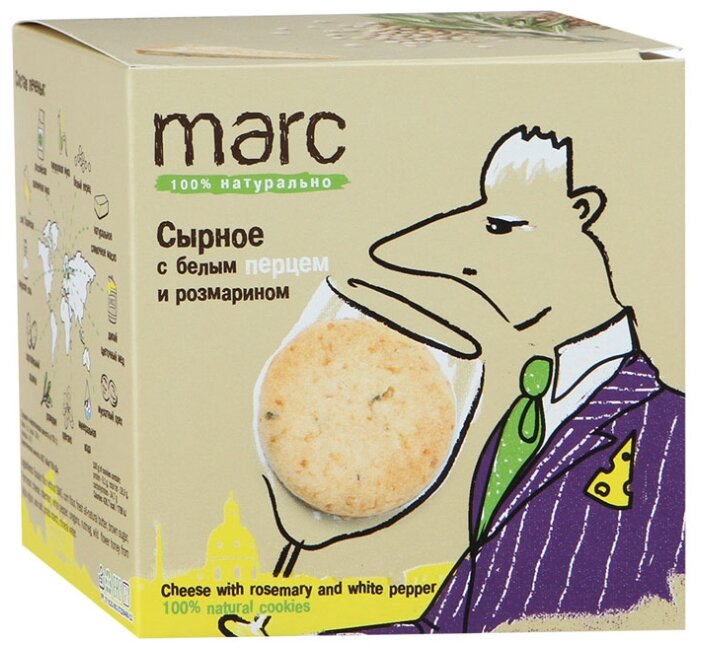 Печенье Marc Сырное с белым перцем и розмарином, 150 г (фото modal 1)