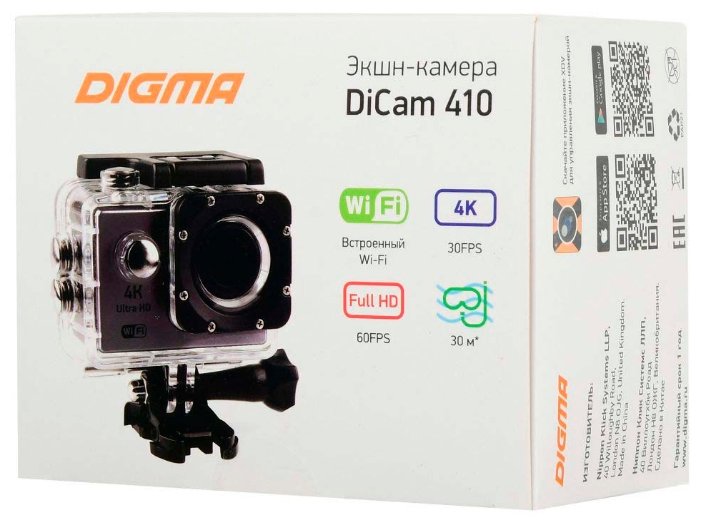 Экшн-камера Digma DiCam 410 (фото modal 17)