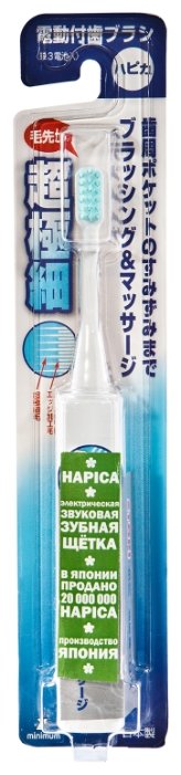 Электрическая зубная щетка Hapica Ultra-fine (фото modal 5)