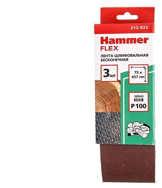 Бесконечная лента Hammer 212-022 Р100 75х457 3шт (фото modal 4)