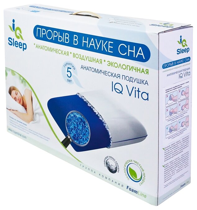 Подушка IQ Sleep IQ Vita, L 38 х 59 см (фото modal 5)