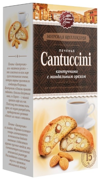 Печенье Хлебный Спас Мировая коллекция Cantuccini (кантуччини) с миндальным орехом, 180 г (фото modal 1)