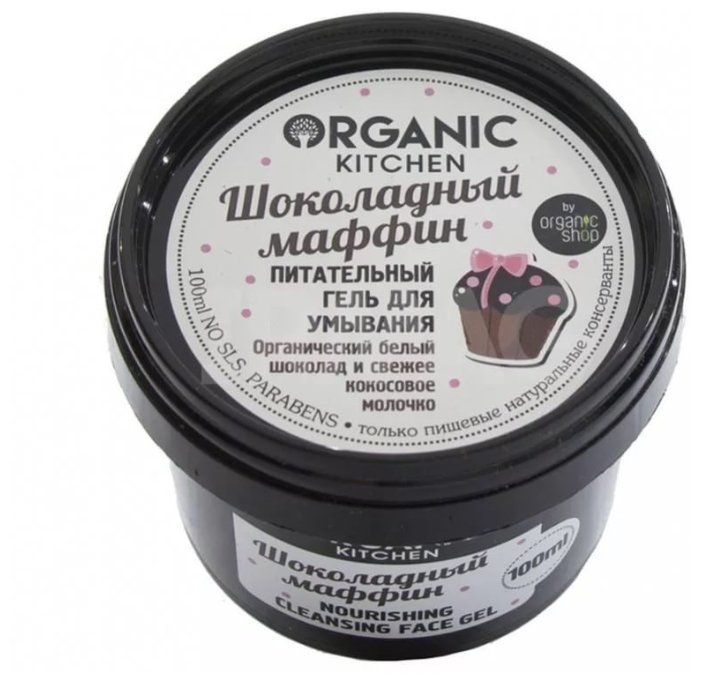 Organic Shop гель для умывания питательный Шоколадный маффин (фото modal 2)