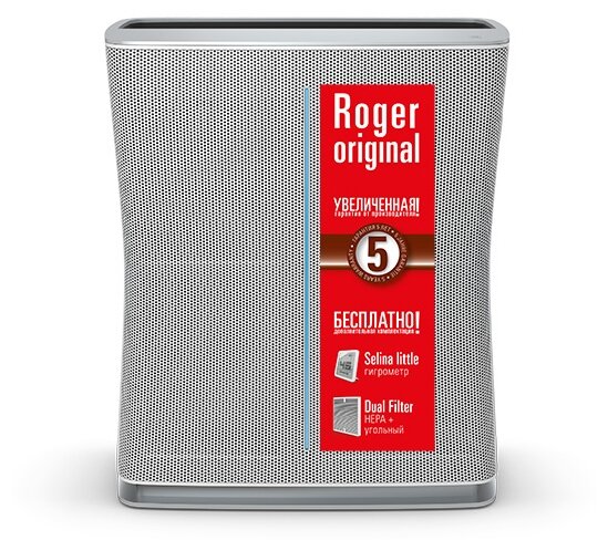 Очиститель воздуха Stadler Form Roger Original (фото modal 7)