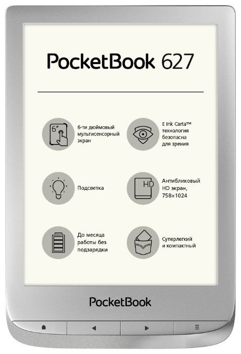 Электронная книга PocketBook 627 (фото modal 9)