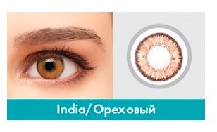 Bausch & Lomb SofLens Natural Colors New (2 линзы) (фото modal 14)