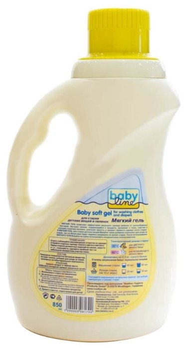 Гель для стирки BabyLine Baby soft gel для детских вещей (фото modal 2)