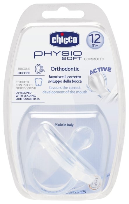 Пустышка силиконовая ортодонтическая Chicco Physio Soft 12+ (1 шт) (фото modal 8)