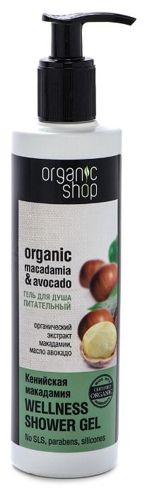 Гель для душа Organic Shop Кенийская макадамия (фото modal 3)