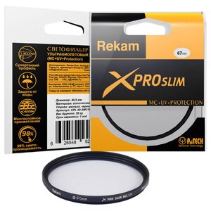 Светофильтр ультрафиолетовый Rekam X Pro Slim UV MC 67 мм (фото modal nav 3)