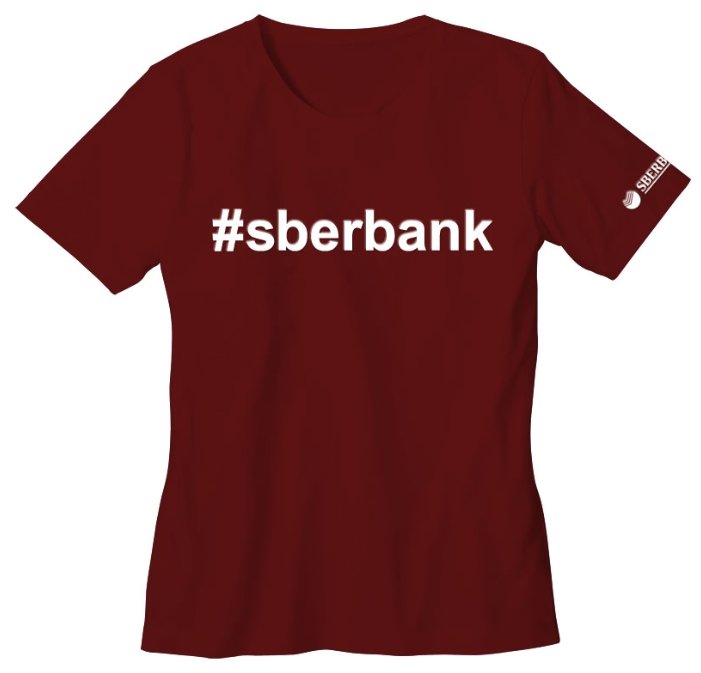 Футболка #sberbank (фото modal 2)