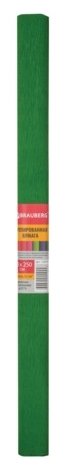 Цветная бумага крепированная плотная в рулоне BRAUBERG, 50х250 см, 1 л. (фото modal 18)