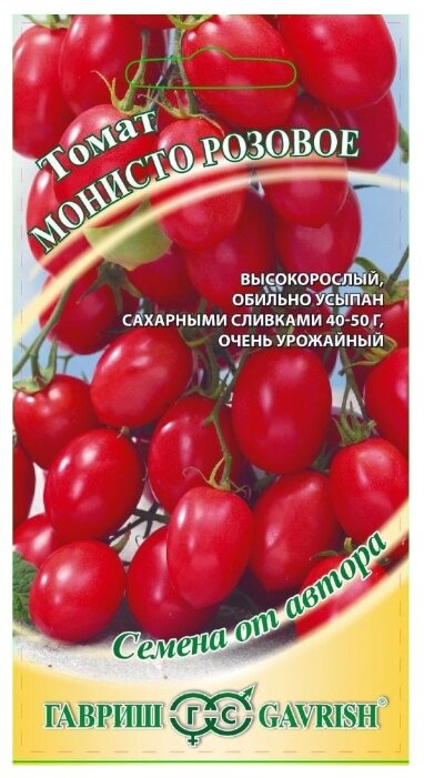 Семена Семена от автора Томат Монисто розовое 0,1 г Гавриш 0.1 г (фото modal 1)