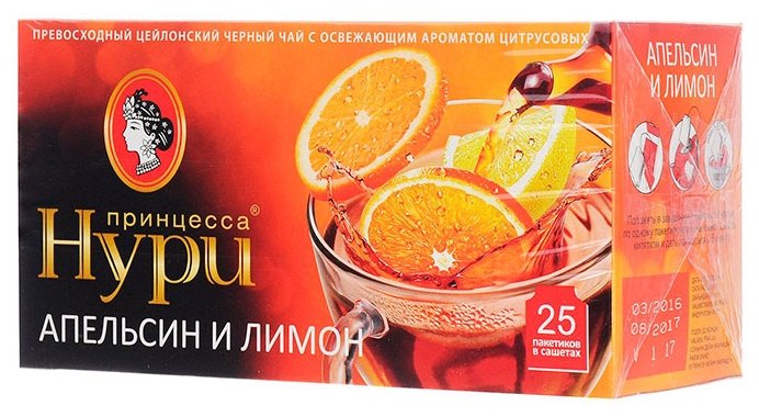 Чай черный Принцесса Нури Апельсин и лимон в пакетиках (фото modal 1)
